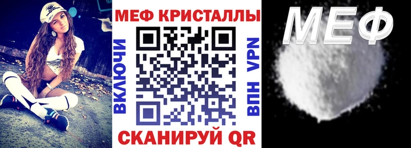 Что такое Краснообск МЕГА рабочий сайт A-PVP Мефедрон Кокаин ГЕРОИН