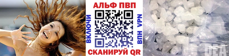 Альфа ПВП СК Краснообск
