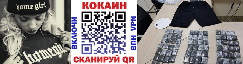 магазин    Краснообск  Кокаин 99% 