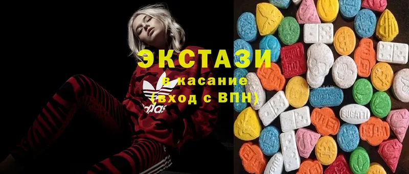 kraken рабочий сайт  цена наркотик  Краснообск  Ecstasy таблы 