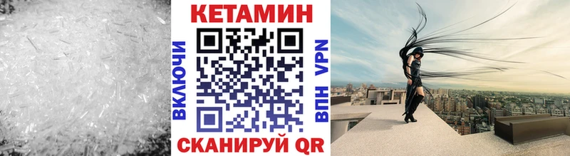 даркнет какой сайт Краснообск КЕТАМИН VHQ где можно купить наркотик