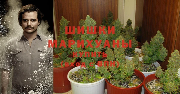 mdma Нефтекумск