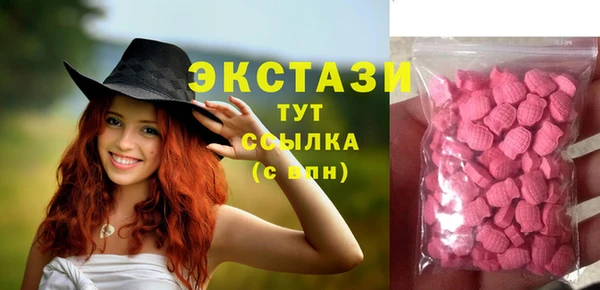 гашик Нея