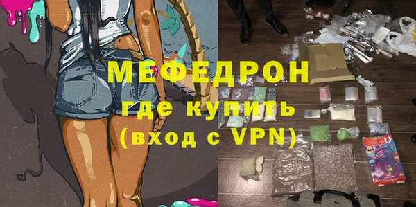 молекула духа Нефтегорск