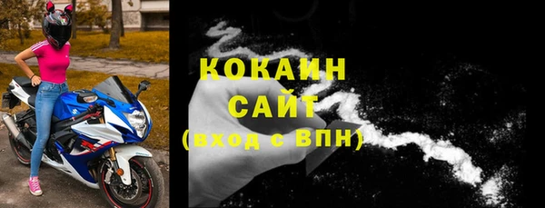 mdma Нефтекумск