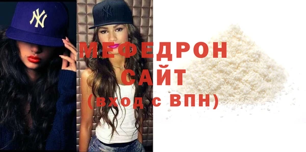 гашик Нея