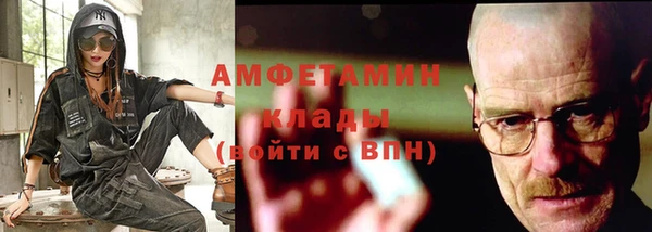 молекула духа Нефтегорск