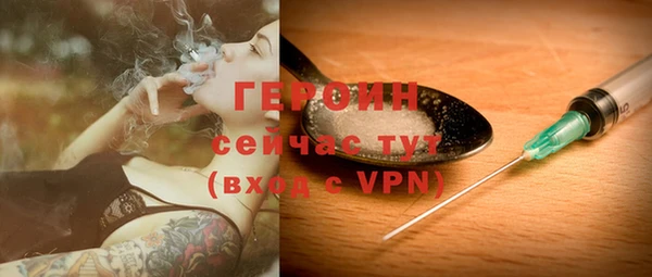 гашик Нея