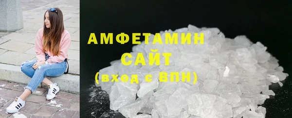 mdma Нефтекумск