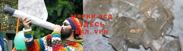 дурь Белая Холуница