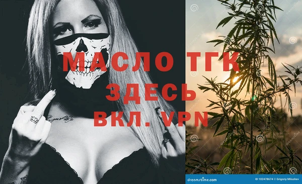 mdma Нефтекумск