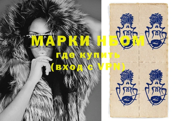 mdma Нефтекумск