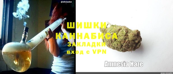mdma Нефтекумск