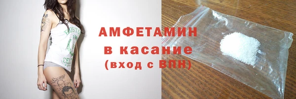 молекула духа Нефтегорск