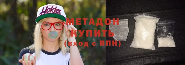 mdma Нефтекумск