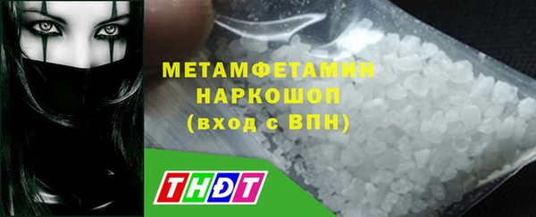mdma Нефтекумск