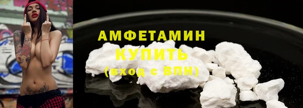 молекула духа Нефтегорск