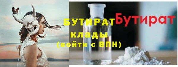 mdma Нефтекумск