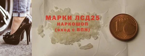 гашик Нея