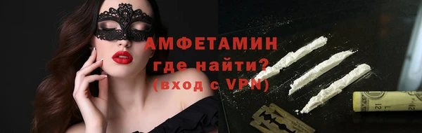 гашик Нея