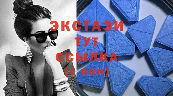 mdma Нефтекумск