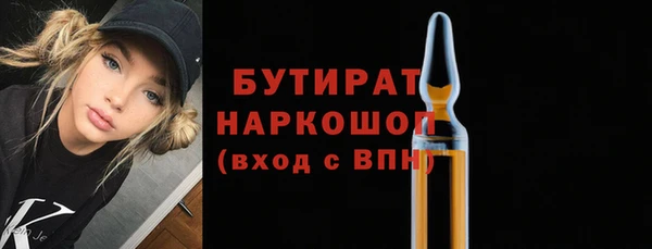 гашик Нея