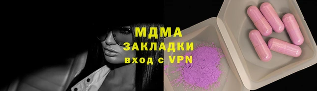 гидра Навашино