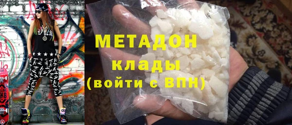 молекула духа Нефтегорск