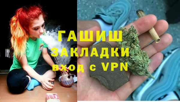 синтетический гашиш Бежецк