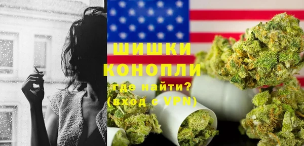 молекула духа Нефтегорск