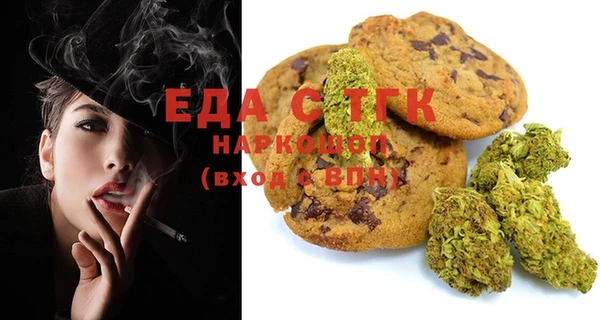 mdma Нефтекумск