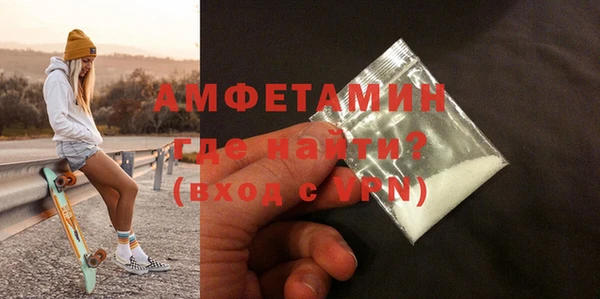 гашик Нея