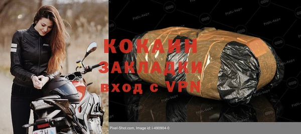 mdma Нефтекумск