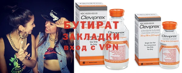 mdma Нефтекумск