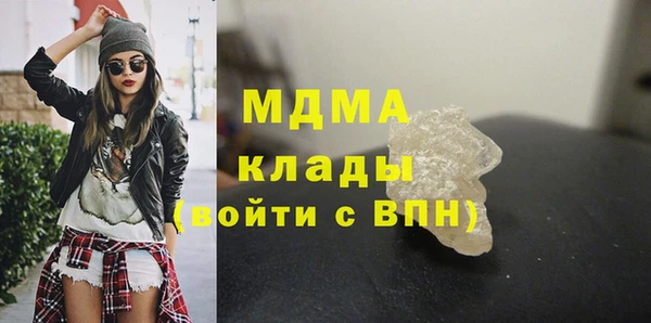 гашик Нея
