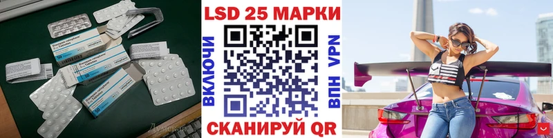 Лсд 25 экстази ecstasy  как найти   kraken маркетплейс  Краснообск 