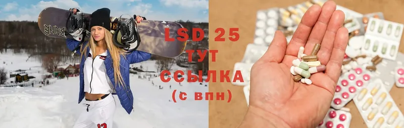 LSD-25 экстази ecstasy  сколько стоит  Краснообск 