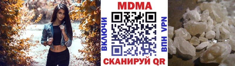 МДМА VHQ  закладка  Краснообск 