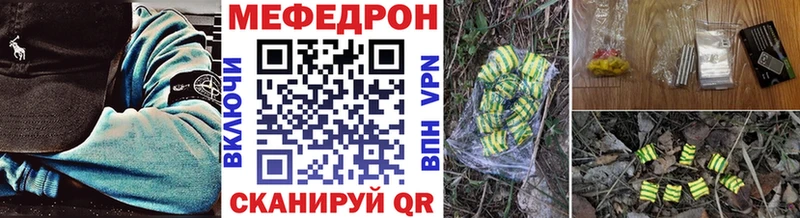 МЕФ кристаллы  KRAKEN ONION  Краснообск 
