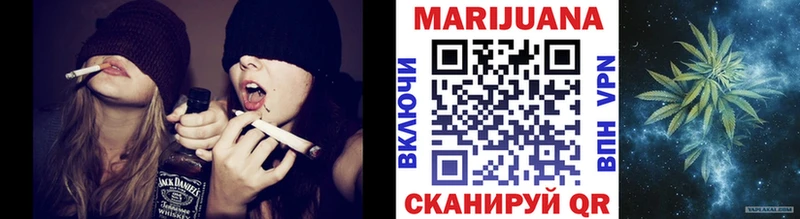 блэк спрут ССЫЛКА купить Краснообск Канабис марихуана